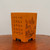 6" Etched Cascade Yixing Bonsai Pot (No. 2196)